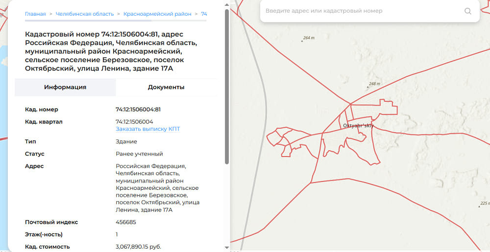 Склад 757.5 м2 от 1178000 руб, Челябинская область, Открытый аукцион 