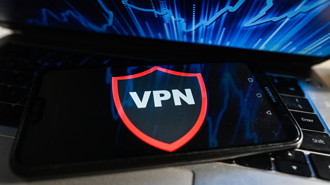 Блокировка VPN и её влияние на бизнес в России: взгляд компании Аукционный дом Торги России